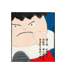 えほんのいちページ（個別スタンプ：29）