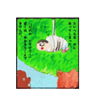 えほんのいちページ（個別スタンプ：32）