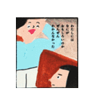 えほんのいちページ（個別スタンプ：33）