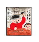 えほんのいちページ（個別スタンプ：34）