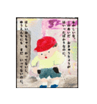 えほんのいちページ（個別スタンプ：36）