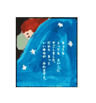 えほんのいちページ（個別スタンプ：38）