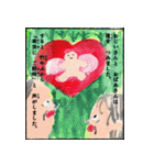 えほんのいちページ（個別スタンプ：39）