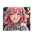 ほんわか女子のやさしい気持ち（個別スタンプ：1）