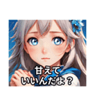 ほんわか女子のやさしい気持ち（個別スタンプ：2）