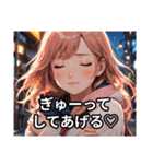 ほんわか女子のやさしい気持ち（個別スタンプ：4）