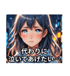 ほんわか女子のやさしい気持ち（個別スタンプ：7）