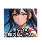 ほんわか女子のやさしい気持ち（個別スタンプ：8）