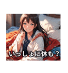 ほんわか女子のやさしい気持ち（個別スタンプ：9）