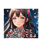 ほんわか女子のやさしい気持ち（個別スタンプ：11）