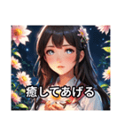 ほんわか女子のやさしい気持ち（個別スタンプ：14）