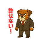 ブルドッグのプルチックモデル1（個別スタンプ：5）