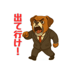 ブルドッグのプルチックモデル1（個別スタンプ：6）
