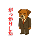 ブルドッグのプルチックモデル1（個別スタンプ：7）