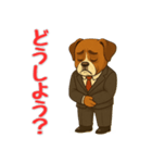 ブルドッグのプルチックモデル1（個別スタンプ：8）