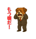 ブルドッグのプルチックモデル1（個別スタンプ：9）