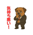 ブルドッグのプルチックモデル1（個別スタンプ：15）