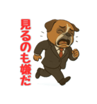 ブルドッグのプルチックモデル1（個別スタンプ：16）