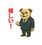 ブルドッグのプルチックモデル2（個別スタンプ：1）