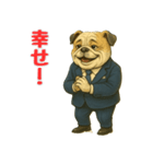 ブルドッグのプルチックモデル2（個別スタンプ：2）
