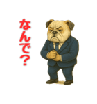 ブルドッグのプルチックモデル2（個別スタンプ：4）