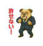 ブルドッグのプルチックモデル2（個別スタンプ：5）