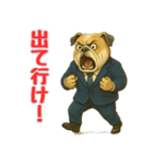 ブルドッグのプルチックモデル2（個別スタンプ：6）