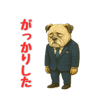 ブルドッグのプルチックモデル2（個別スタンプ：7）