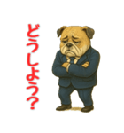 ブルドッグのプルチックモデル2（個別スタンプ：8）