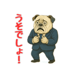 ブルドッグのプルチックモデル2（個別スタンプ：12）