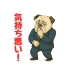 ブルドッグのプルチックモデル2（個別スタンプ：15）