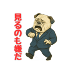ブルドッグのプルチックモデル2（個別スタンプ：16）