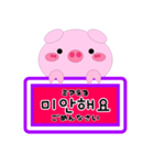 韓国語一言メッセージ（個別スタンプ：4）