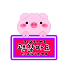 韓国語一言メッセージ（個別スタンプ：6）