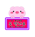 韓国語一言メッセージ（個別スタンプ：7）