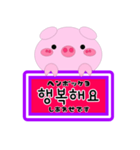 韓国語一言メッセージ（個別スタンプ：9）