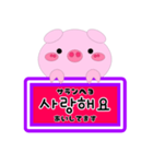 韓国語一言メッセージ（個別スタンプ：10）