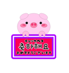 韓国語一言メッセージ（個別スタンプ：11）