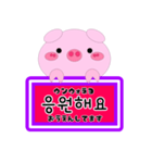 韓国語一言メッセージ（個別スタンプ：12）