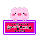 韓国語一言メッセージ（個別スタンプ：13）