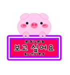韓国語一言メッセージ（個別スタンプ：14）