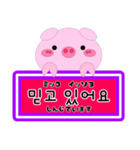 韓国語一言メッセージ（個別スタンプ：15）