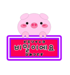 韓国語一言メッセージ（個別スタンプ：16）