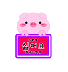 韓国語一言メッセージ（個別スタンプ：18）