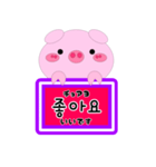 韓国語一言メッセージ（個別スタンプ：19）