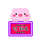 韓国語一言メッセージ（個別スタンプ：20）