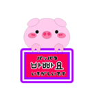 韓国語一言メッセージ（個別スタンプ：21）