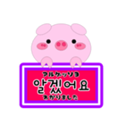 韓国語一言メッセージ（個別スタンプ：22）