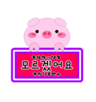 韓国語一言メッセージ（個別スタンプ：23）
