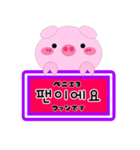 韓国語一言メッセージ（個別スタンプ：24）